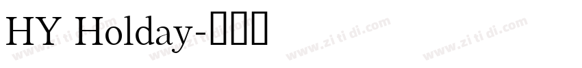 HY Holday字体转换